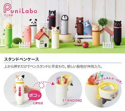 LIHIT LAB. PuniLabo three-dimensional animal pencil case Pen Pouch