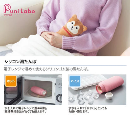 LIHIT LAB. PuniLabo animal shape silicone warm water bag