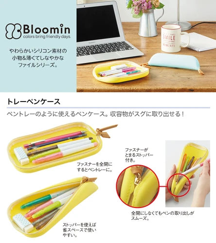 Bloomin Full Open Silicone Multifunctional Pencil Case