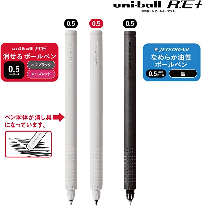 【推薦商品】三菱uni-ball R:E+ 彈出式筆組（可擦圓珠筆2色+ jet stream油性筆）