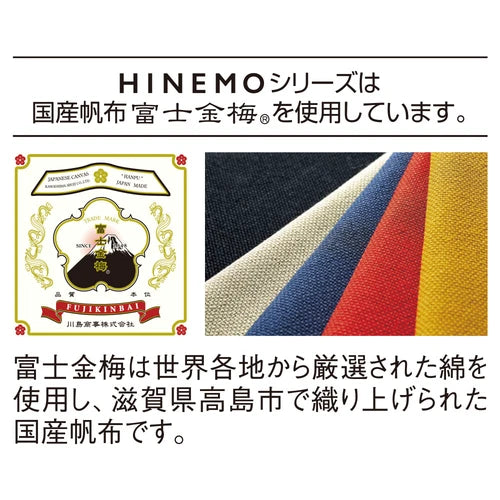 LIHIT LAB HINEMO Fuji Jinmei Vertical Pencil Case