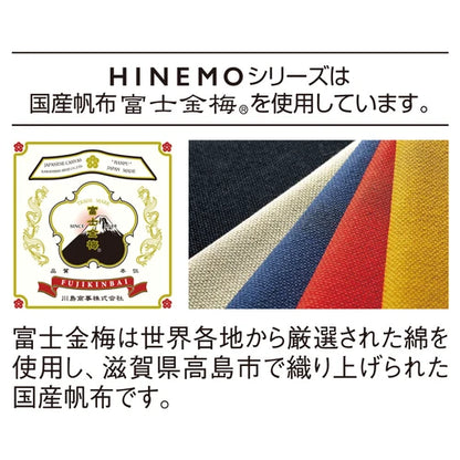 LIHIT LAB HINEMO Fuji Jinmei Vertical Pencil Case