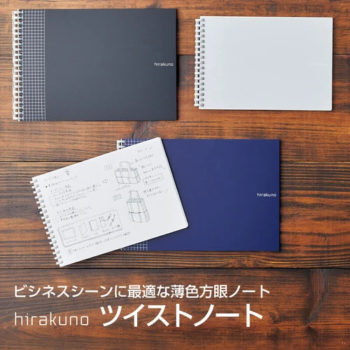hirakuno Notebook A5