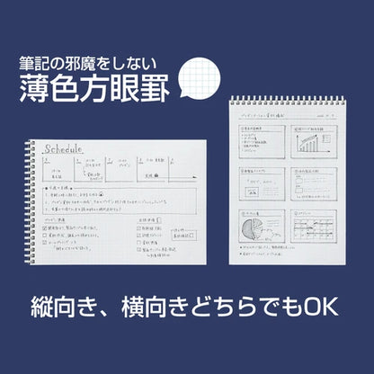 hirakuno Notebook A5