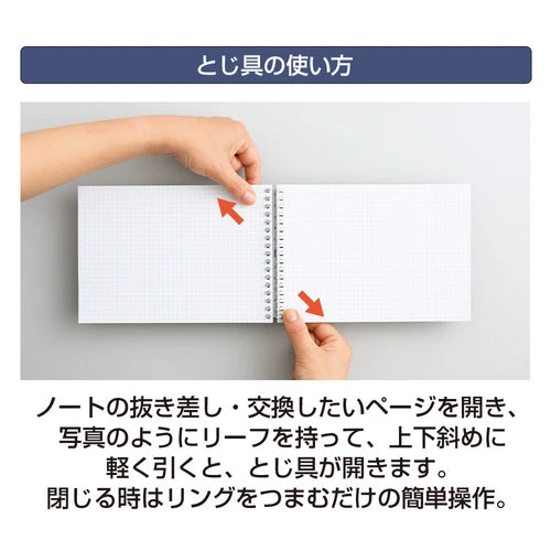 hirakuno Notebook A5