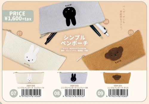 Miffy Series Flannel Pencil Case - Boris Bear