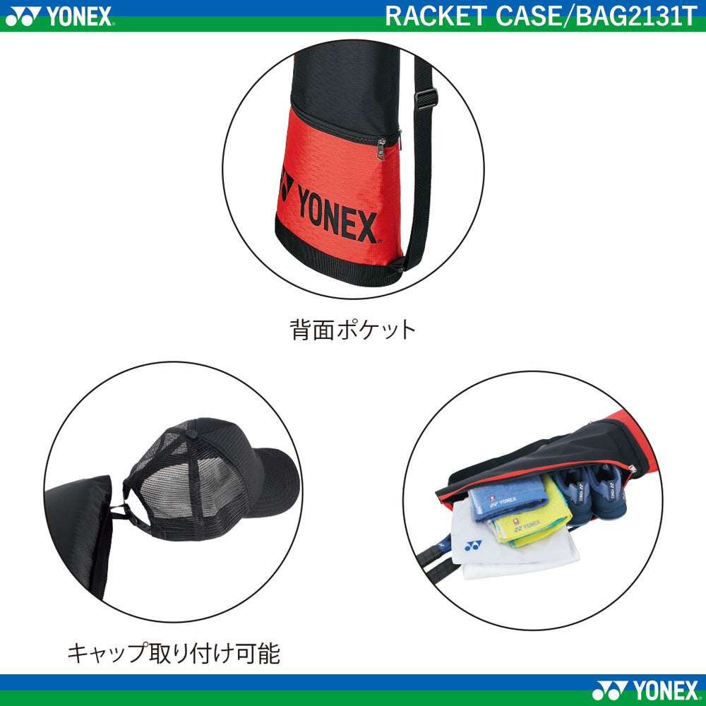 Yonex Racket Bag (Tennis/Badminton) BAG2131T