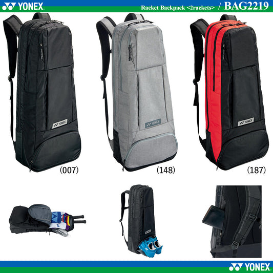 Yonex Tennis/Badminton Racket Bag (BAG2219)