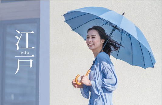 【日本mabu】傳統“江戶”系列 木柄16骨綹直傘 (不設網購, 歡迎到店選購)