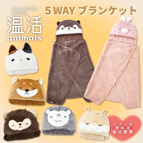 【Wenho Animals】Multifunctional Felt 