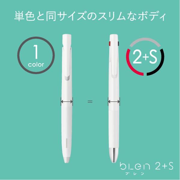 【日本製】ZEBRA BLen 2+S 低震多功能3用筆 (2色原子筆+ 鉛芯筆)