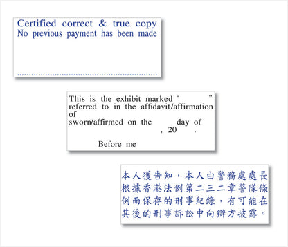 P265 Atomic Imprint (within 25.5 x 63.5mm) - Rectangular