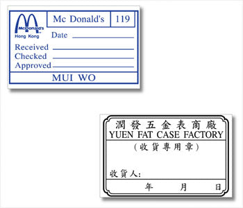 P323 Atomic Imprint (within 32 x 51mm) - Rectangular