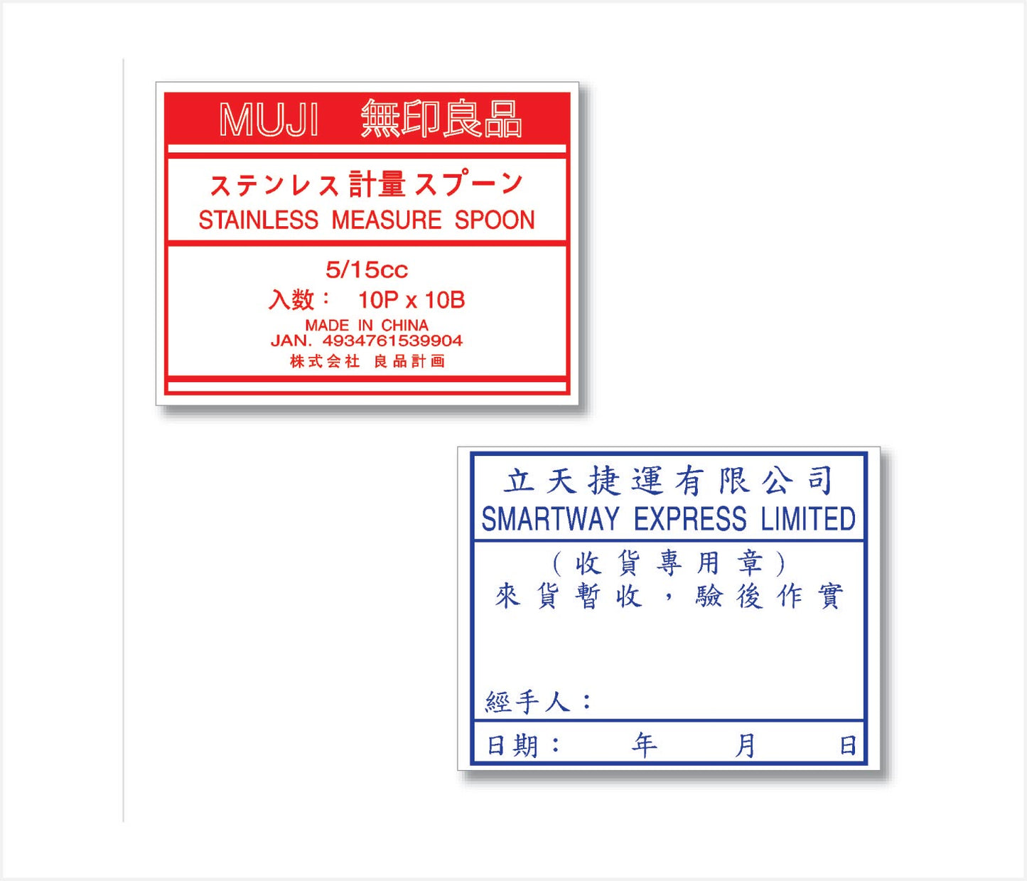 P393 Atomic Imprint (within 39 x 51mm) - Rectangular