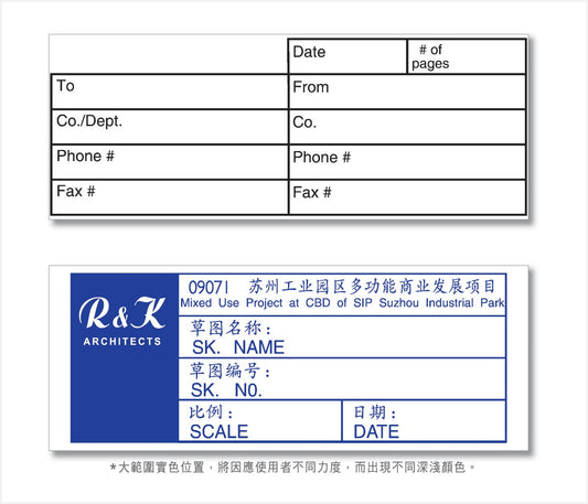 P398 Atomic Imprint (within 39 x 101mm) - Rectangular