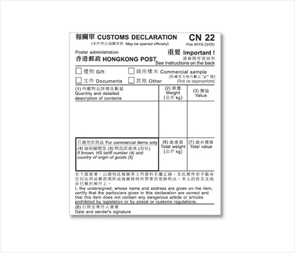 P646原子印 (63.5 x 76.5mm以內) - 長方形