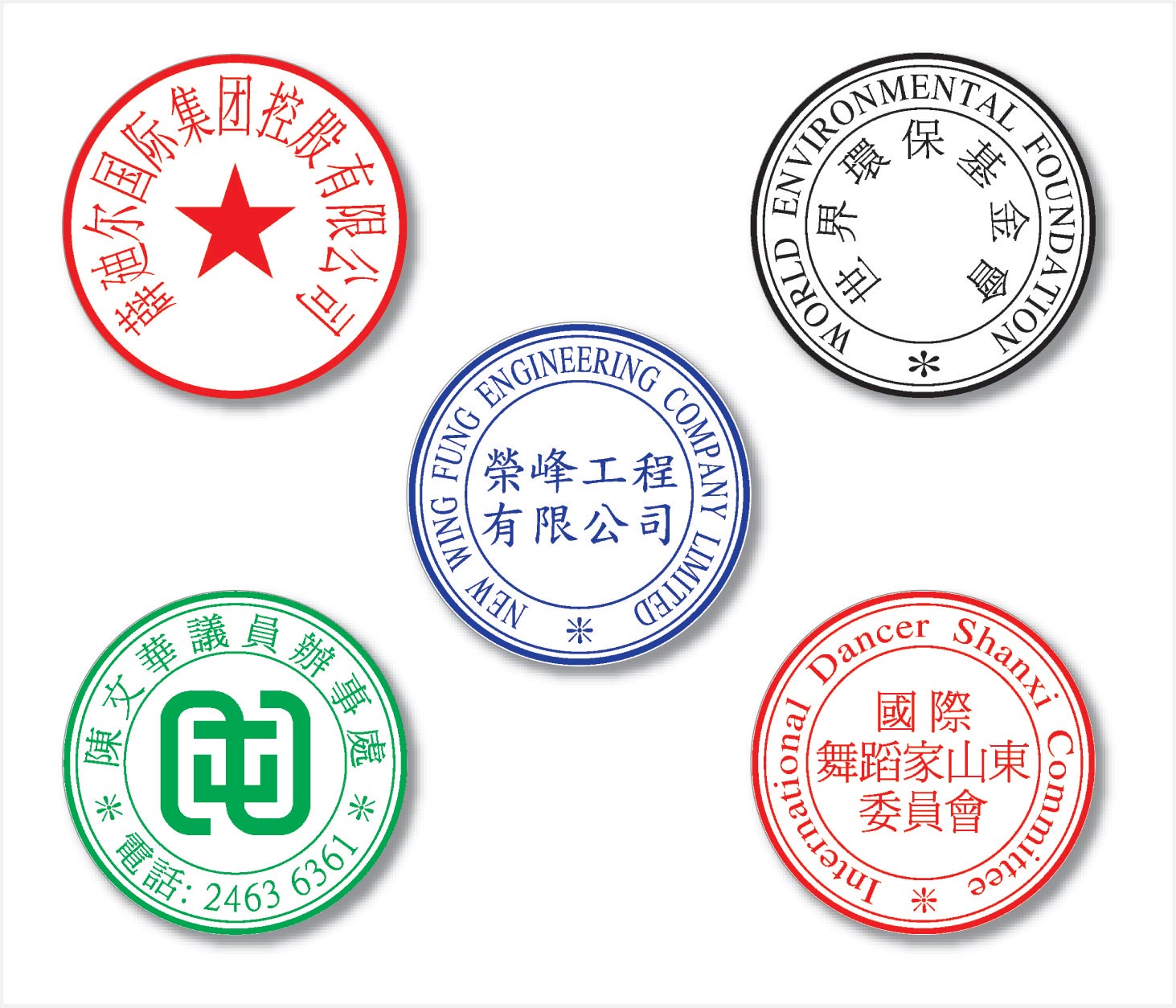 PR40原子印 (Ø40mm以內) - 圓形 – 水豚文具 x 水豚運動 x 友誠印務