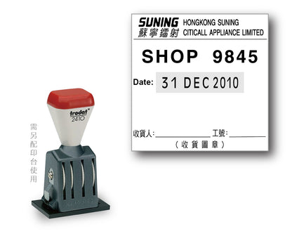 TH48 (within 46x46mm) general stamp, needs to be used with printing pad