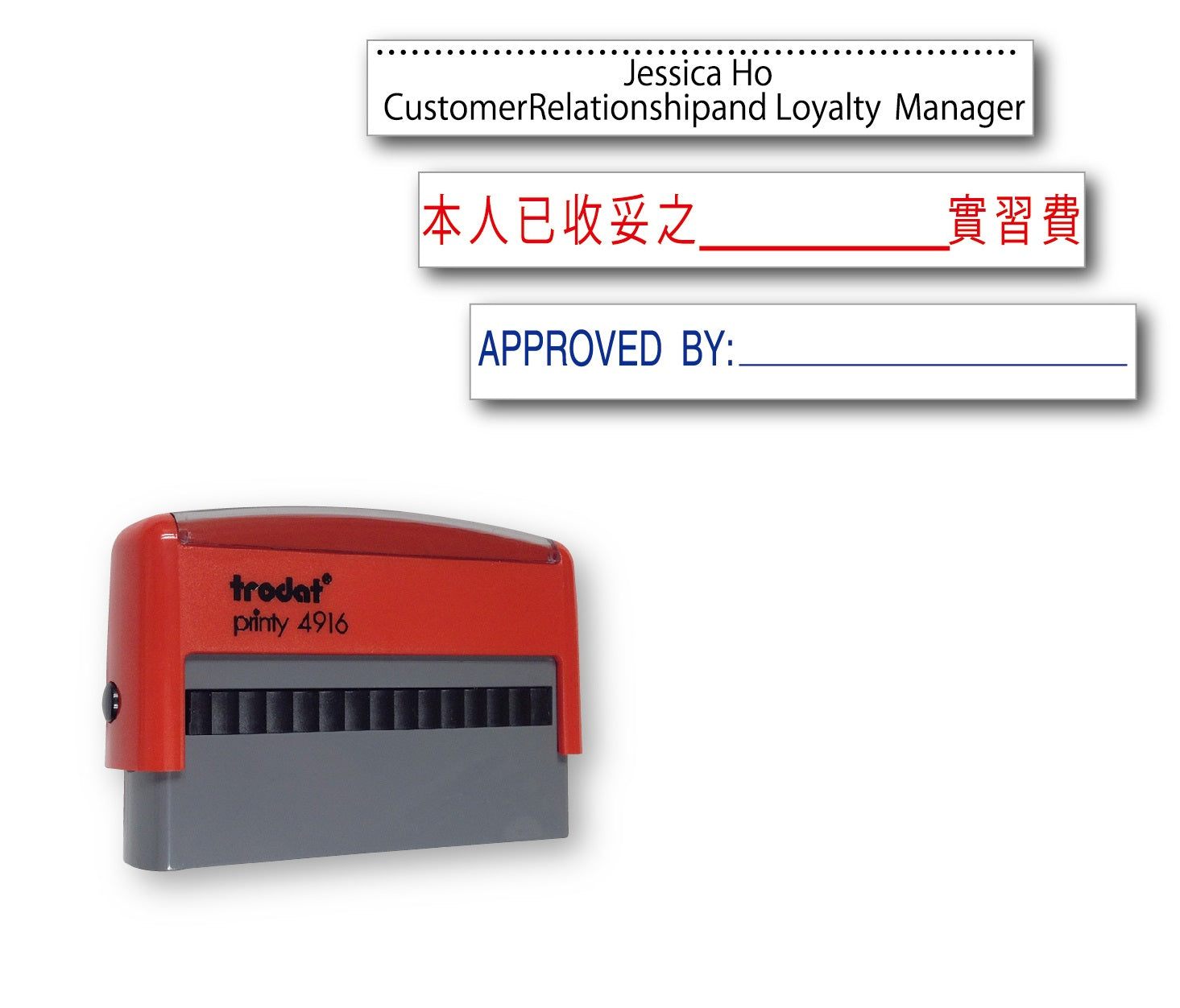 TL15迴墨印[筋斗印] (10 x 70mm以內) - 長方形 – 水豚文具 x 水豚運動 x 友誠印務
