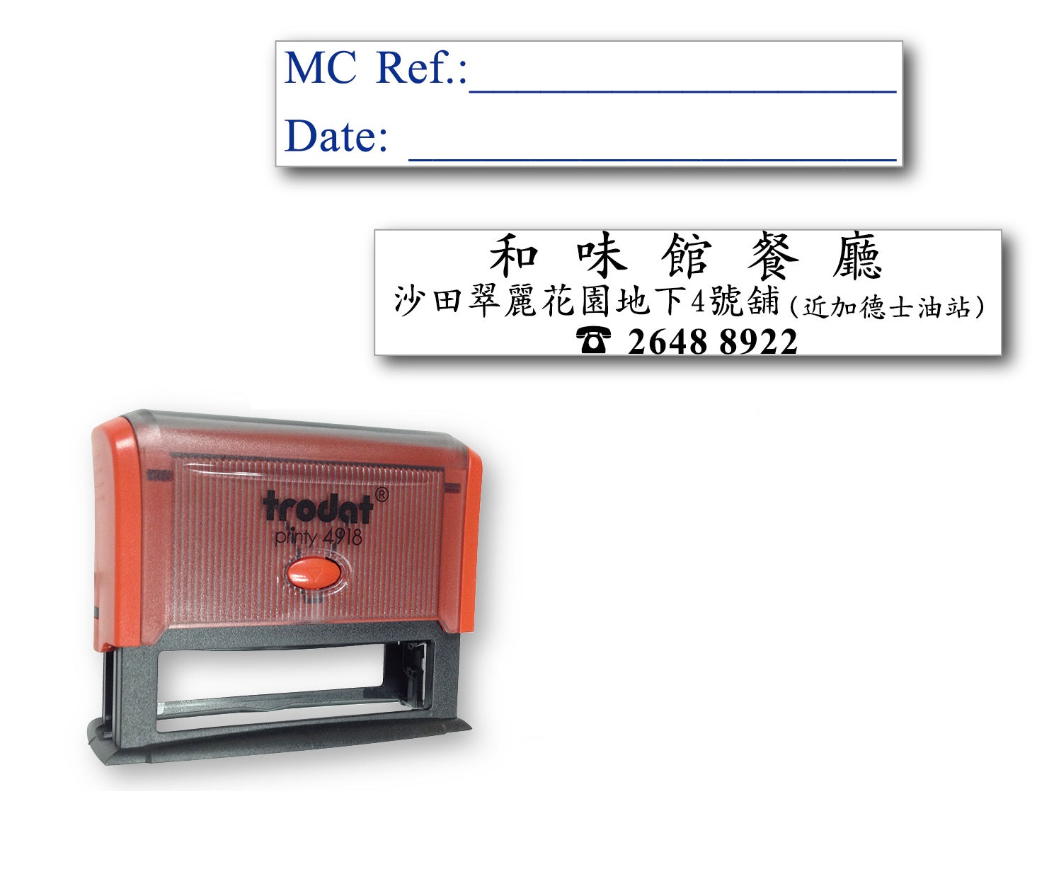 TL25迴墨印[筋斗印] (15 x 75mm以內) - 長方形 – 水豚文具 x 水豚運動 x 友誠印務