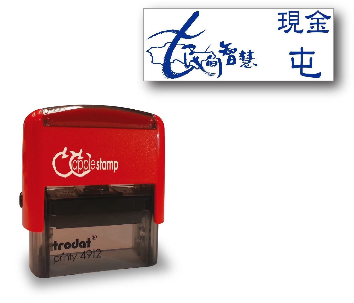 TL30迴墨印[筋斗印] (18 x 47mm以內) - 長方形 – 水豚文具 x 水豚運動 x 友誠印務