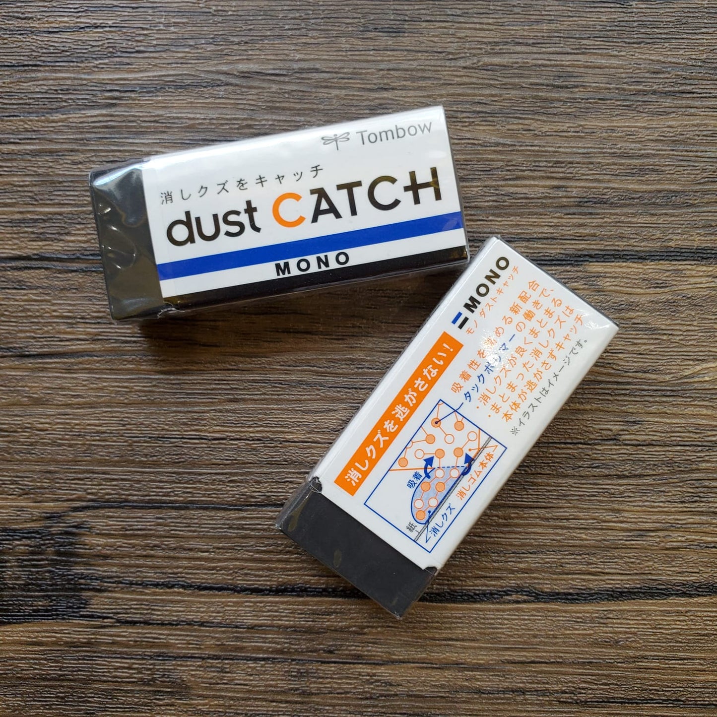 MONO dust CATCH 橡皮擦