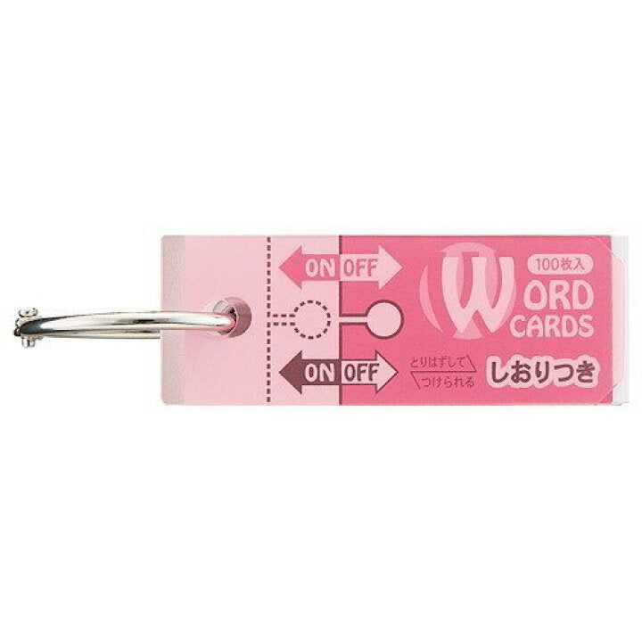 Wordbook Bookmark