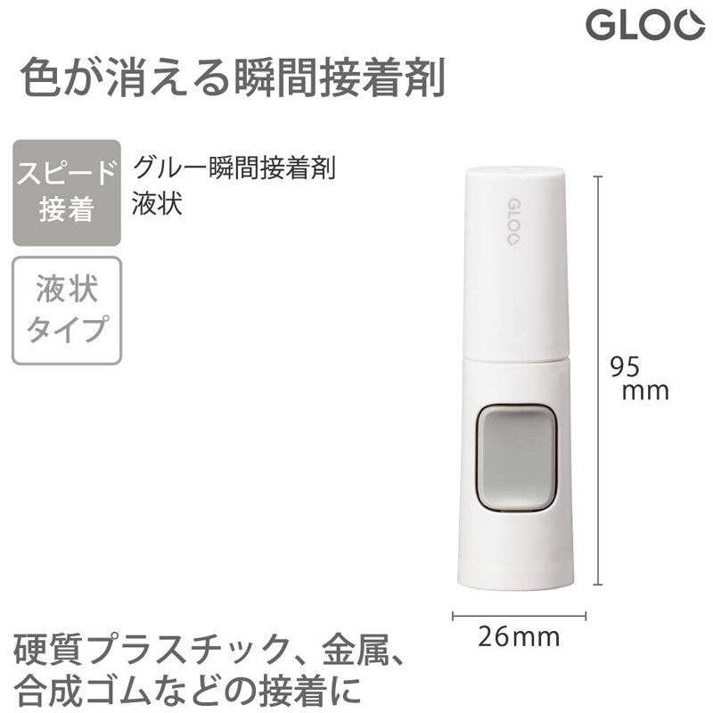 KOKUYO GLOO 速乾膠 顏色消失 2g (液狀/凝膠狀)