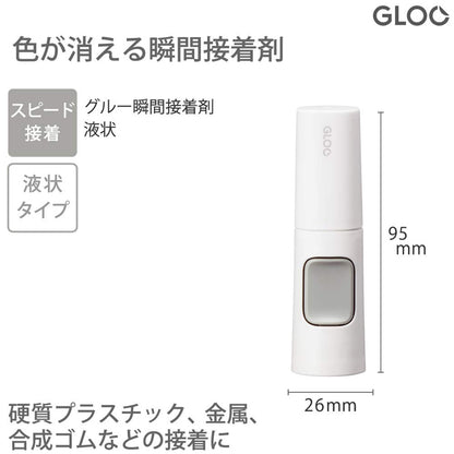 KOKUYO GLOO 速乾膠 顏色消失 2g (液狀/凝膠狀)