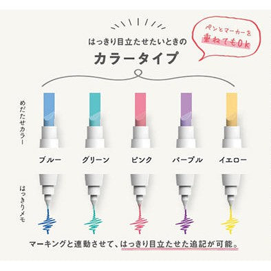 Japan KOKUYO mark+ double-ended highlighter (set of 5)