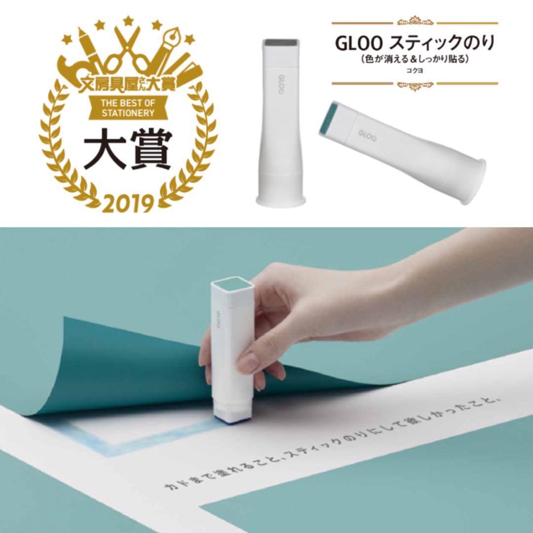 KOKUYO GLOO 方形口紅膠 (S)