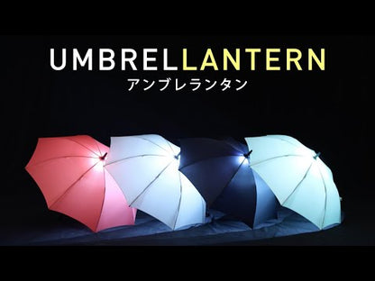 [Japan mabu] 8-bone LED light long umbrella