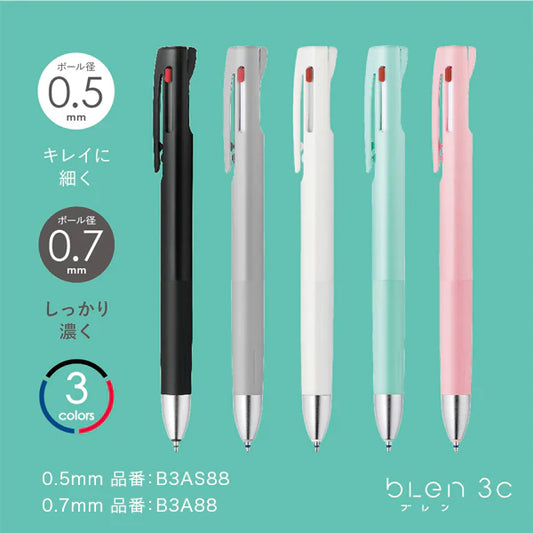 【日本製】ZEBRA BLen 3C 原子筆 3色 (0.5/0.7mm)