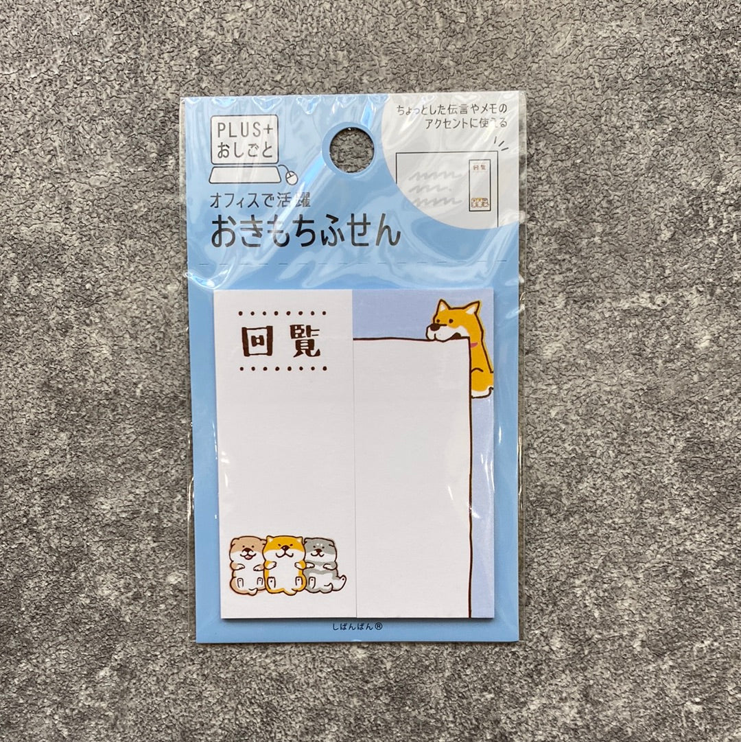 Smiling Shiba Inu "Shibanban" Series Note Paper