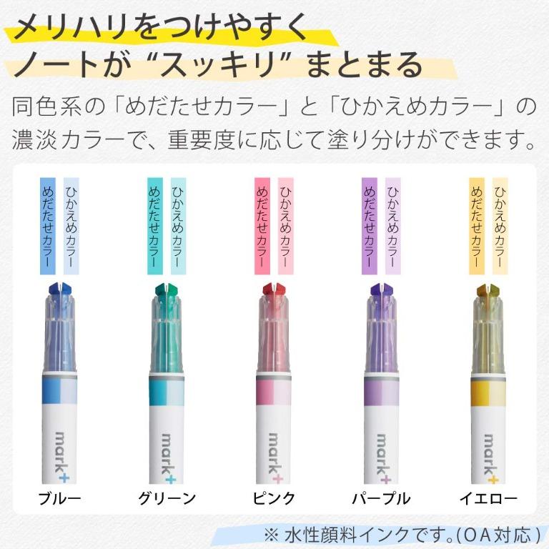 KOKUYO Mark+ Unicorn Fairy Dark and Light Two-Color Highlighter-Pack of 5