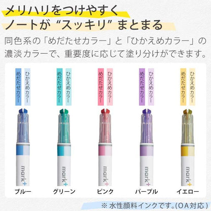 KOKUYO Mark+ Unicorn Fairy Dark and Light Two-Color Highlighter-Pack of 5