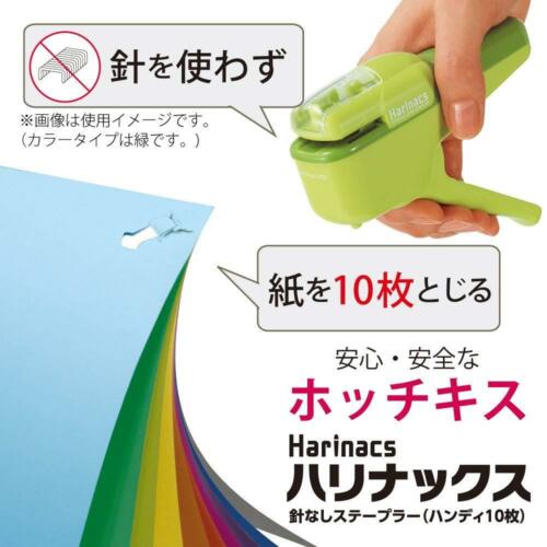 KOKUYO Harinacs Stapleless Stapler (10 pieces thick)