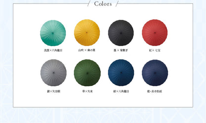 【Japanese mabu】Traditional "Edo" series of 12 fractured umbrellas
