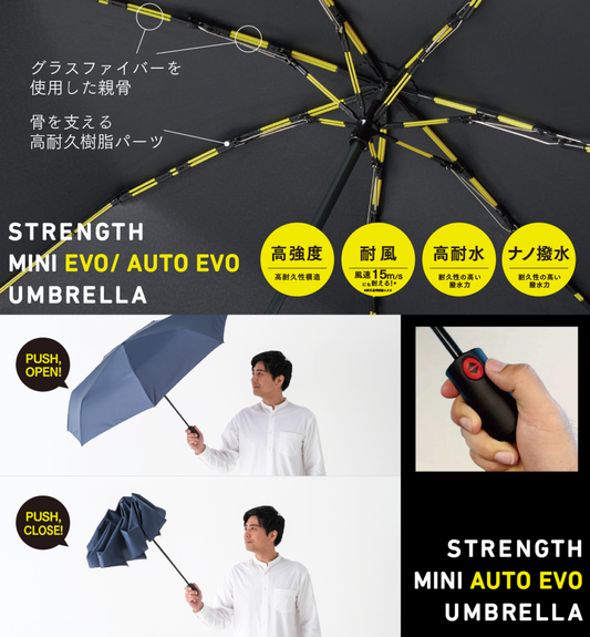 【日本mabu】高強度自動摺傘 AUTO EVO