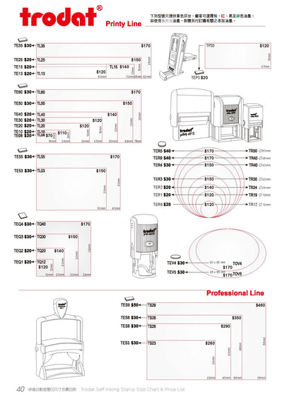 TR12 Ink Back Printing [Somersault Printing] (Within Ø12mm) - Round